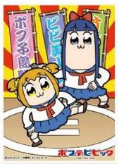 キャラクタースリーブ ポプテピピック ポプテピピック大相撲(EN-586) パック