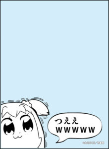 ブロッコリースリーブプロテクター[世界の名言] ポプテピピック「つええwwwww」 パック