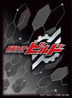 キャラクタースリーブ 仮面ライダービルド 仮面ライダービルド ロゴマーク(EN-616) パック