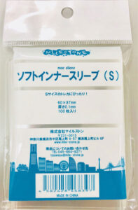 ソフトインナースリーブ (S) パック