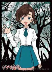 キャラクタースリーブ ゲゲゲの鬼太郎 犬山まな(EN-646) パック