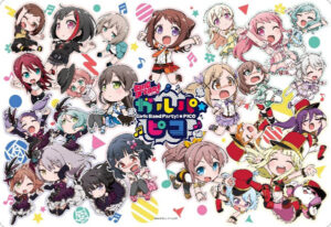 ブシロード ラバーマットコレクション Vol.181 『BanG Dream！ ガルパ☆ピコ』