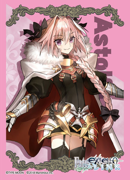 ブロッコリーキャラクタースリーブ Fate/EXTELLA LINK「アストルフォ」 パック