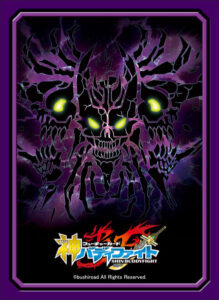 バディファイト スリーブコレクション Vol.51 フューチャーカード バディファイト《ロストワールド》 パック
