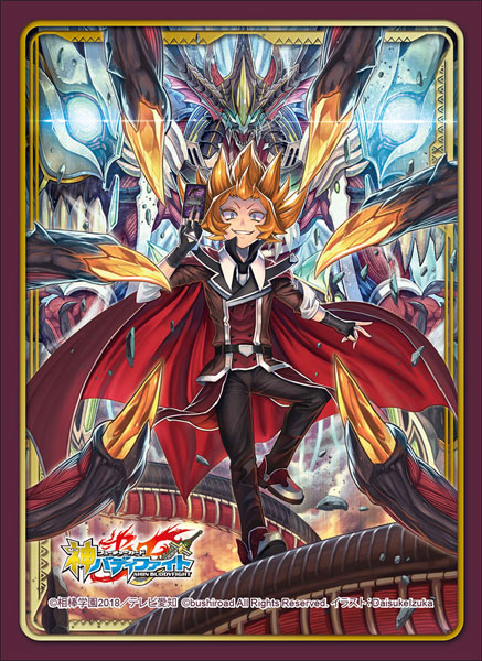 バディファイト スリーブコレクション Vol.53 フューチャーカード バディファイト 『乱魔＆ヴァニティ』 パック
