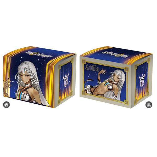 キャラクターデッキケースコレクションMAX Fate/EXTELLA「アルテラ」