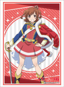 ブシロードスリーブコレクション ハイグレード 少女☆歌劇 レヴュースタァライト『愛城華恋』レヴュー衣裳ver.