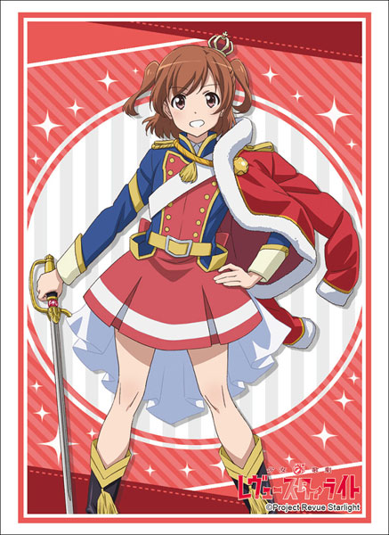 ブシロードスリーブコレクション ハイグレード 少女☆歌劇 レヴュースタァライト『愛城華恋』レヴュー衣裳ver.