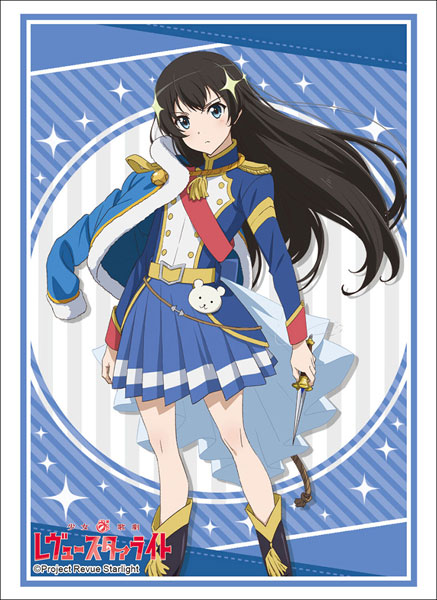 ブシロードスリーブコレクション ハイグレード 少女☆歌劇 レヴュースタァライト『神楽ひかり』レヴュー衣裳ver.
