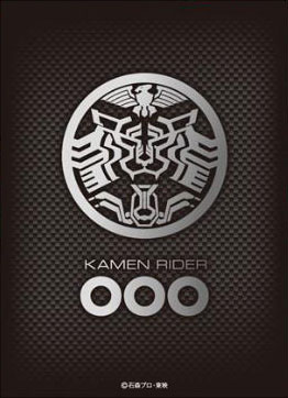 キャラクタースリーブ 仮面ライダーオーズ/OOO 仮面ライダーオーズ エンブレム (EN-678) パック