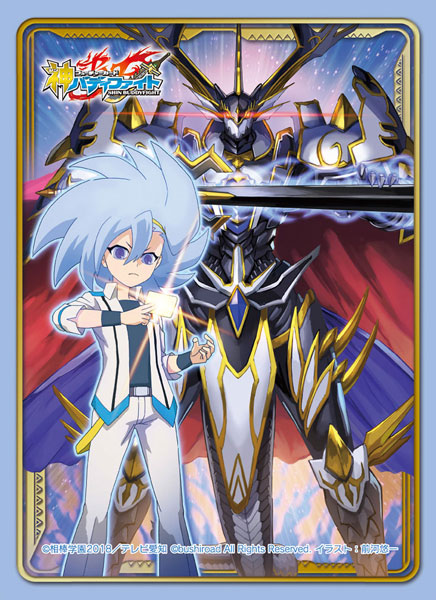 バディファイト スリーブコレクション Vol.58 フューチャーカード バディファイト『黒竜騎士 ゲイル』 パック