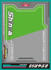キャラクタースリーブ 新幹線変形ロボ シンカリオン Shinca(E5はやぶさ)(EN-706) パック
