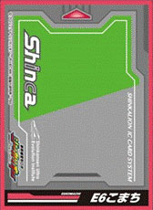 キャラクタースリーブ 新幹線変形ロボ シンカリオン Shinca(E6こまち)(EN-708) パック