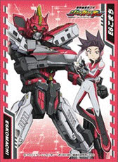 キャラクタースリーブ 新幹線変形ロボ シンカリオン 男鹿アキタ＆E6こまち(EN-709) パック