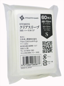 OTEMOTO クリアスリーブS60 ハードタイプ 60枚入りパック