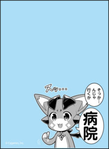 ブロッコリースリーブプロテクター[世界の名言] グランブルーファンタジー「んじゃ行くか 病院」 パック