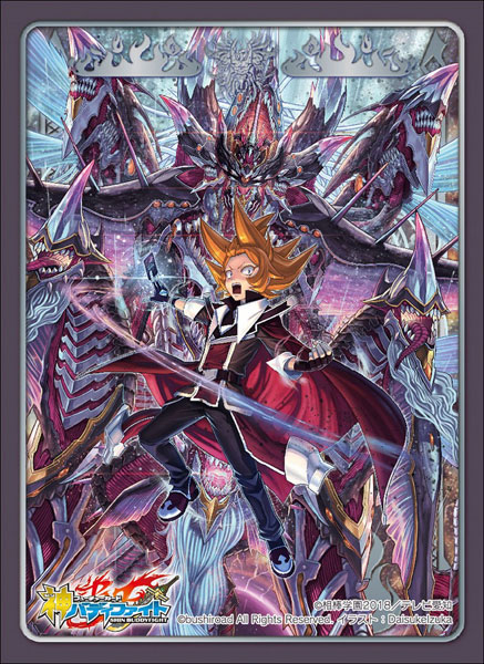 バディファイト スリーブコレクション フューチャーカード バディファイト 凶乱魔骸神竜 ヴァニティ・終・デストロイヤー