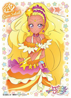 キャラクタースリーブ スター☆トゥインクルプリキュア キュアソレイユ(EN-745) パック