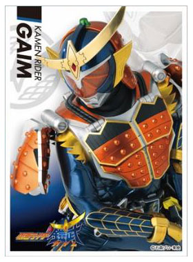 キャラクタースリーブ 仮面ライダー鎧武(EN-757) パック