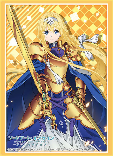 ブシロードスリーブコレクション ハイグレード Vol.2034 ソードアート・オンライン アリシゼーション『アリス』 パック