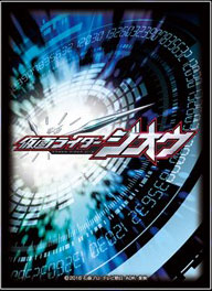 キャラクタースリーブ 仮面ライダージオウ ロゴマーク (EN-785) パック