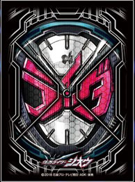 キャラクタースリーブ 仮面ライダージオウ ジオウライドウォッチ (EN-789) パック