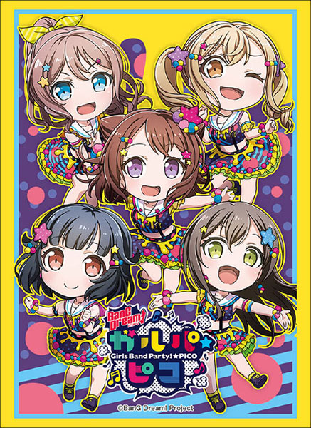 ブシロードスリーブコレクション ハイグレード BanG Dream！ ガルパ☆ピコ『Poppin’Party カラフルポッピン！』 パック
