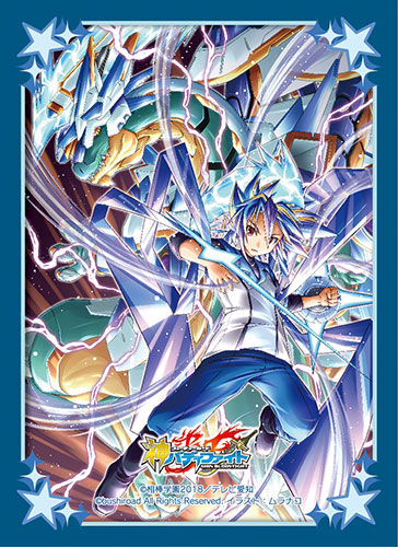 バディファイト スリーブコレクション Vol.69 フューチャーカード バディファイト『ドラゴンフォース“未来の型”』 パック