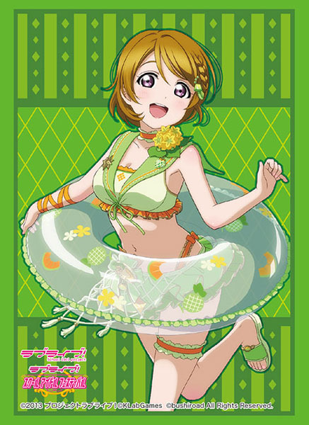 ブシロードスリーブコレクション ハイグレード Vol.2079 ラブライブ！『小泉花陽』Part.6 パック