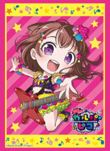 ブシロードスリーブコレクション ハイグレード Vol.2099 BanG Dream！ ガルパ☆ピコ『戸山香澄』 パック