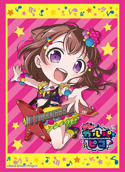 ブシロードスリーブコレクション ハイグレード Vol.2099 BanG Dream！ ガルパ☆ピコ『戸山香澄』 パック