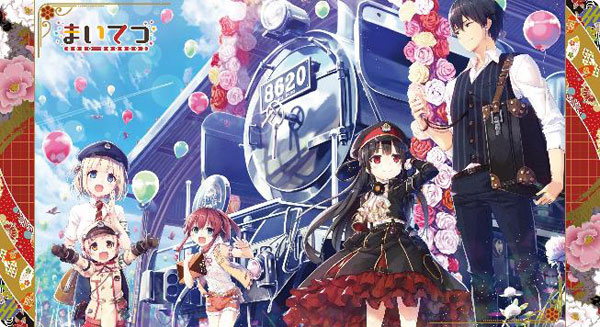 ねくねっとガールズラバーマットvol.037 まいてつ「まいてつ」