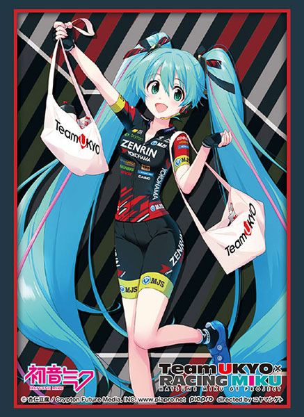ブシロードスリーブコレクション ハイグレード Vol.2125 『レーシングミク 2019 TeamUKYO応援Ver.』 パック