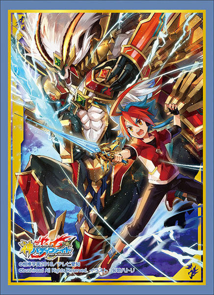 バディファイト スリーブコレクション フューチャーカード バディファイト『ガルガンチュア・ブレイドケンタウロス』