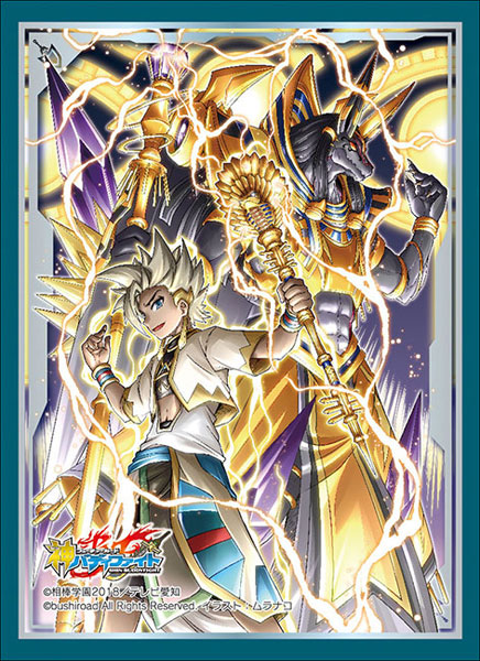バディファイト スリーブコレクション Vol.72 フューチャーカード バディファイト『雷神 ボルテック・ラー』 パック