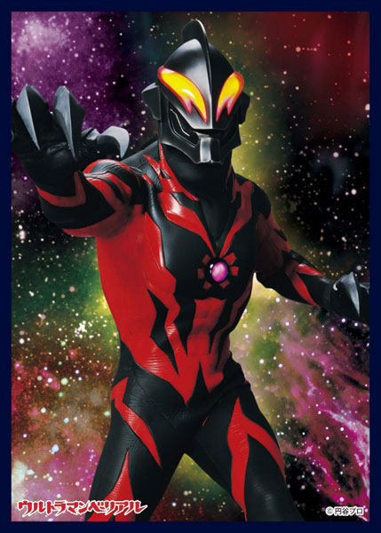 クロックワークス スリーブコレクションVol.35 ウルトラマンシリーズ ウルトラマンベリアル パック