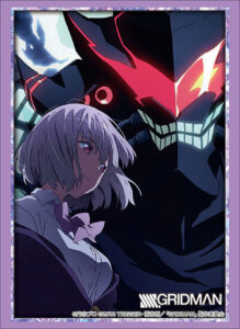 ブシロードスリーブコレクション ハイグレード Vol.2160 SSSS.GRIDMAN『アレクシス＆アカネ』 パック