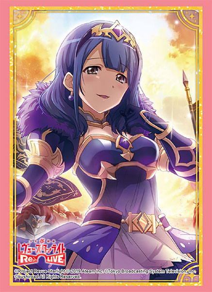 ブシロードスリーブコレクション ハイグレード Vol.2173 少女☆歌劇 レヴュースタァライト -Re LIVE-『花柳香子』 パック