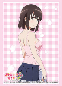 ブシロードスリーブコレクション ハイグレード Vol.2187 冴えない彼女の育てかた♭『加藤恵』Part.7 パック