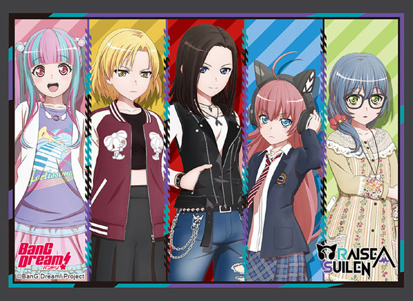 ブシロードスリーブコレクション ハイグレード Vol.2205 BanG Dream！『RAISE A SUILEN』 パック
