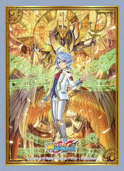 バディファイト スリーブコレクション Vol.75 フューチャーカード バディファイト『時の神 タイムルーラー・ドラゴン』