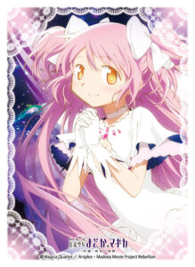 ブロッコリーキャラクタースリーブ 劇場版 魔法少女まどか☆マギカ[新編]叛逆の物語「アルティメットまどか」 パック