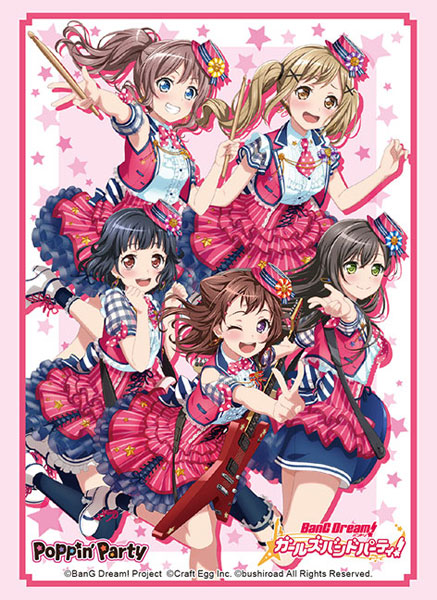 ブシロードスリーブコレクション ハイグレード バンドリ！ ガールズバンドパーティ！『Poppin’Party チアフルスタ―☆』