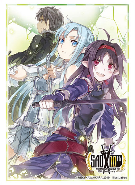 ブシロードスリーブコレクション ハイグレード ソードアート・オンライン マザーズ・ロザリオ キリト＆アスナ＆ユウキ