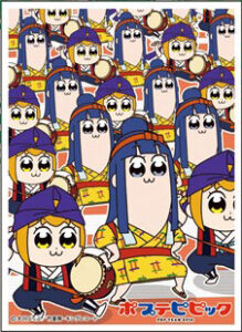キャラクタースリーブ ポプテピピック エイサー(EN-902) パック