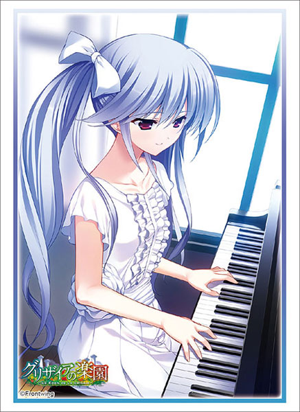 ブシロードスリーブコレクション ハイグレード Vol.2356 グリザイアの果実『風見一姫』 パック