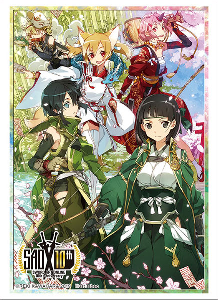 ブシロードスリーブコレクション ハイグレード Vol.2387 電撃文庫 ソードアート・オンライン『東の果ての桃源郷』Part.1