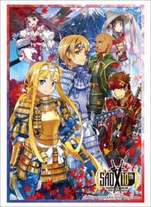 ブシロードスリーブコレクション ハイグレード Vol.2389 電撃文庫 ソードアート・オンライン『東の果ての桃源郷』Part.3