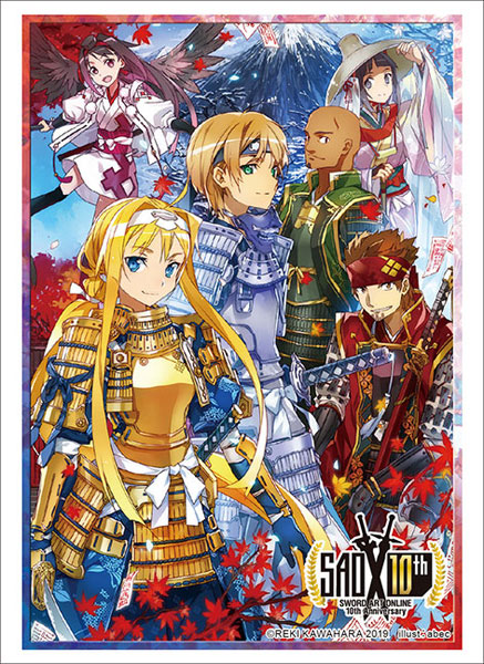 ブシロードスリーブコレクション ハイグレード Vol.2389 電撃文庫 ソードアート・オンライン『東の果ての桃源郷』Part.3