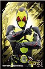 キャラクタースリーブ 仮面ライダーゼロワン (EN-928) パック